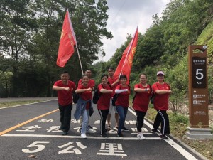 廣東晶亮環境工程有限公司紅花湖徒步活動